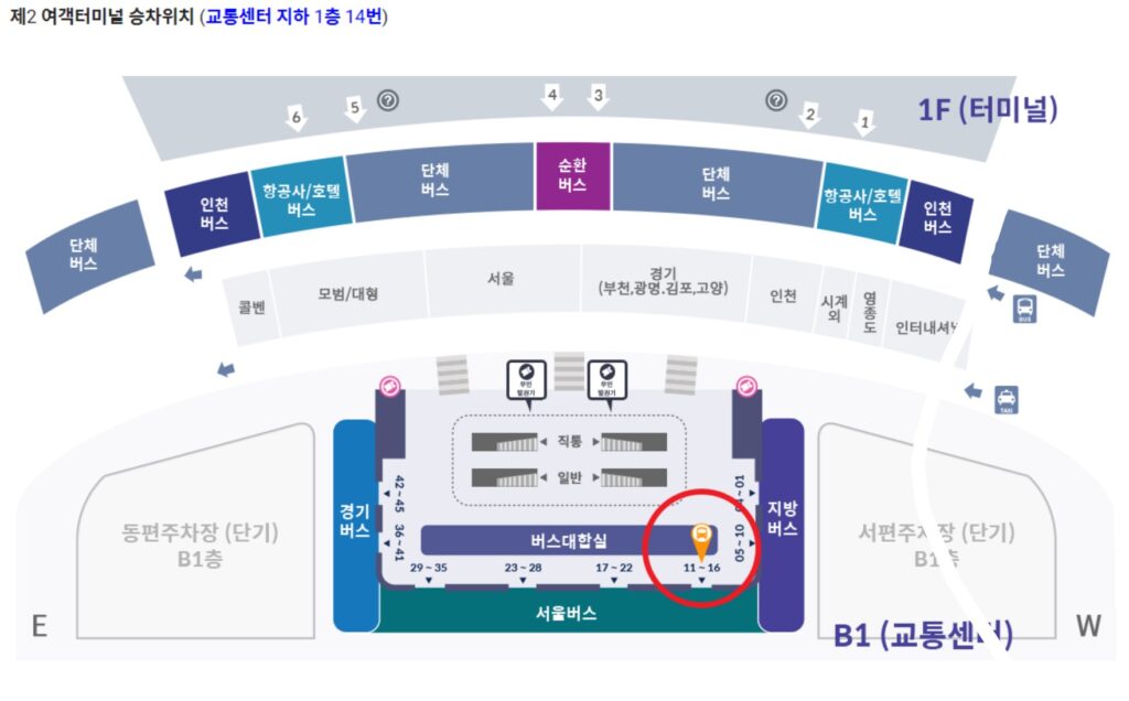 6006번 공항버스 인천공항 탑승장소